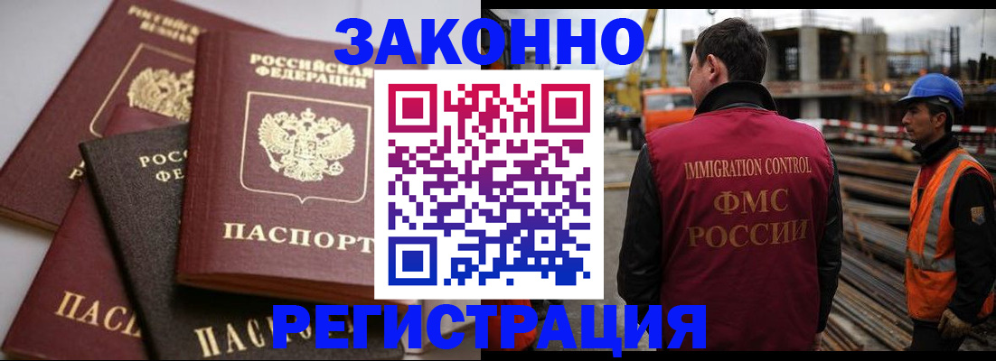 прописка для военкомата в Катайске