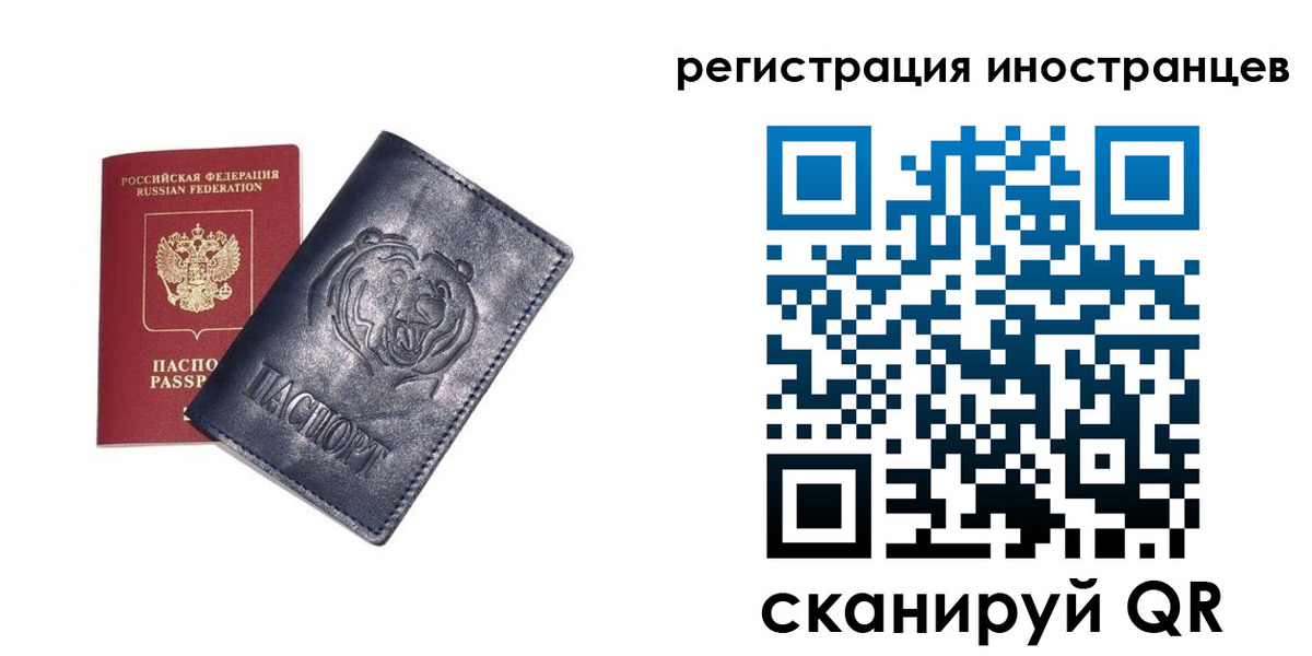 временная регистрация гарантия в Катайске