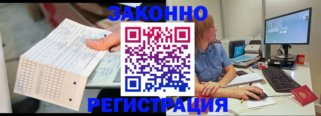 регистрация для дет. сада в Катайске