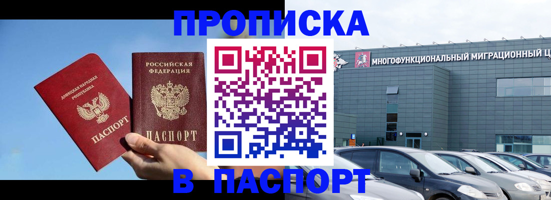 пропишу в квартире в Катайске