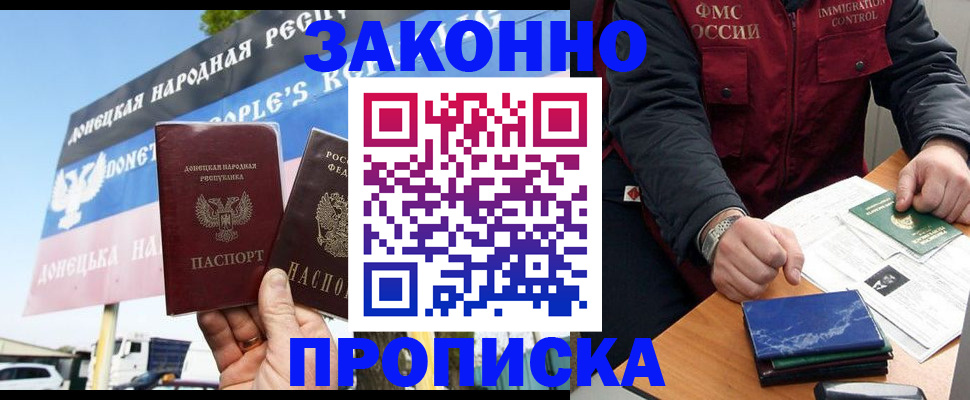регистрация для дет. сада в Катайске