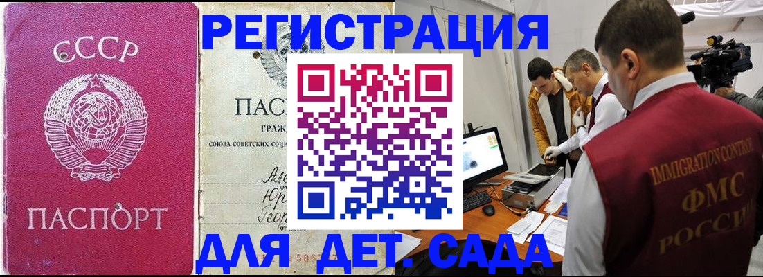 временная регистрация госуслуги в Катайске